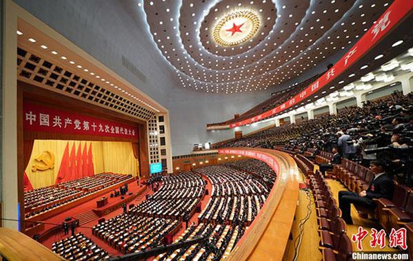 Xi Jinping atver Ķīnas 19. CPC valstu kongresu un Xi Jinping opens China's 19th CPC National Congress and 'new era'.jpg