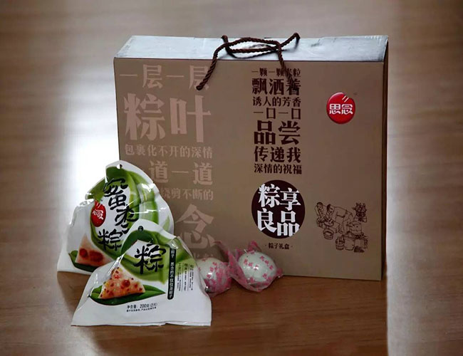 Henan Yuntian Grezni lapi sveic Dragon Boat Festival.jpg Henan Yuntian The Fragrant Leaves Greet The Dragon Boat Festival.jpg