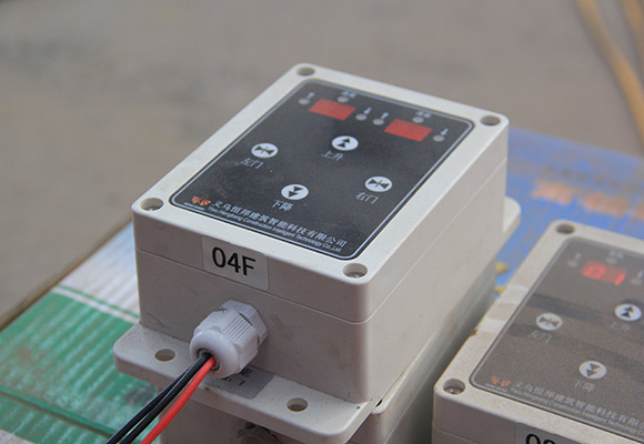 Būvniecības augstceltņu izsaukuma sistēma